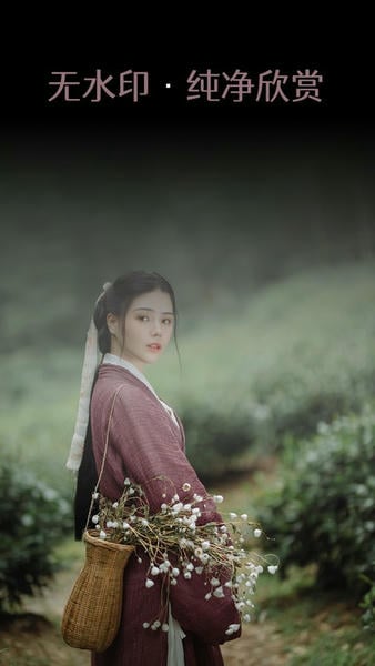 艺图语下载 v3.3.5 1