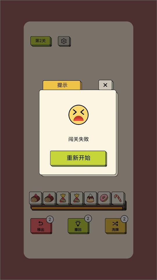 消方块红包极速版下载 v1.2.3 2