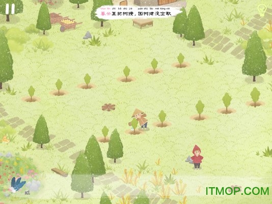 四季之春手机游戏下载 1.0.15 3