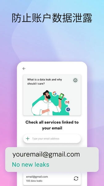卡巴斯基下载 v11.99.4.9878 0