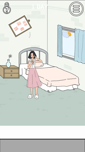 找到老公的私房钱下载 3.2 0