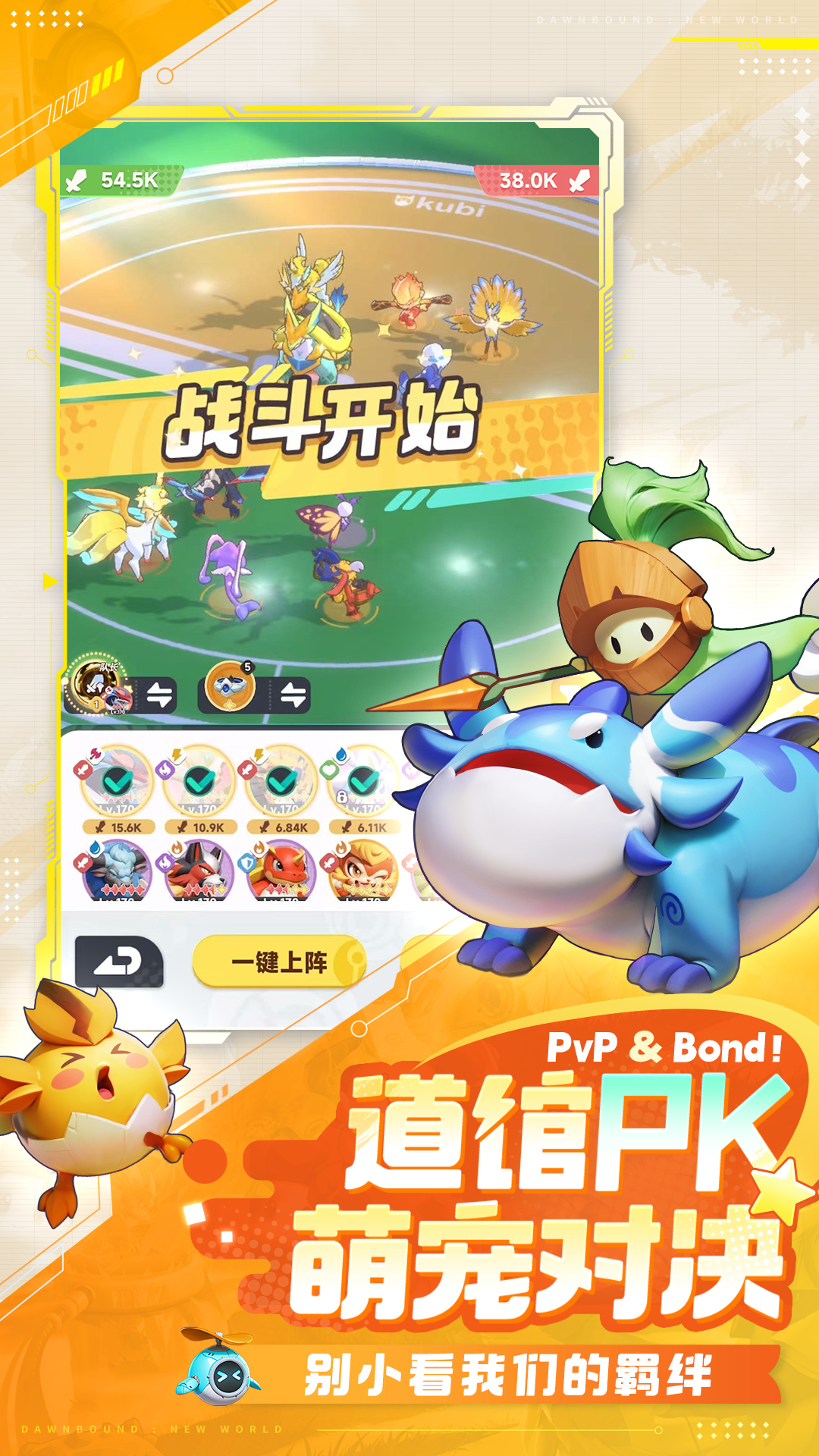 曙光重临最新版下载 1.10.1 2