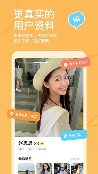 探探下载 v6.9.9.1 0