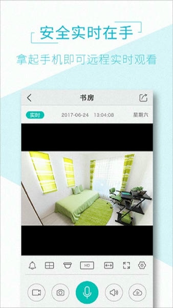AView下载 v2.0.0 0