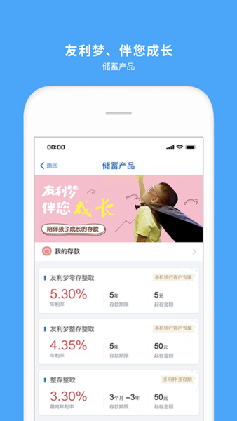 韩国友利银行手机银行下载 v1.5.1安卓版 2
