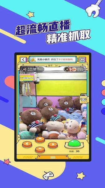 疯狂娃娃城下载 v2.25.5 1