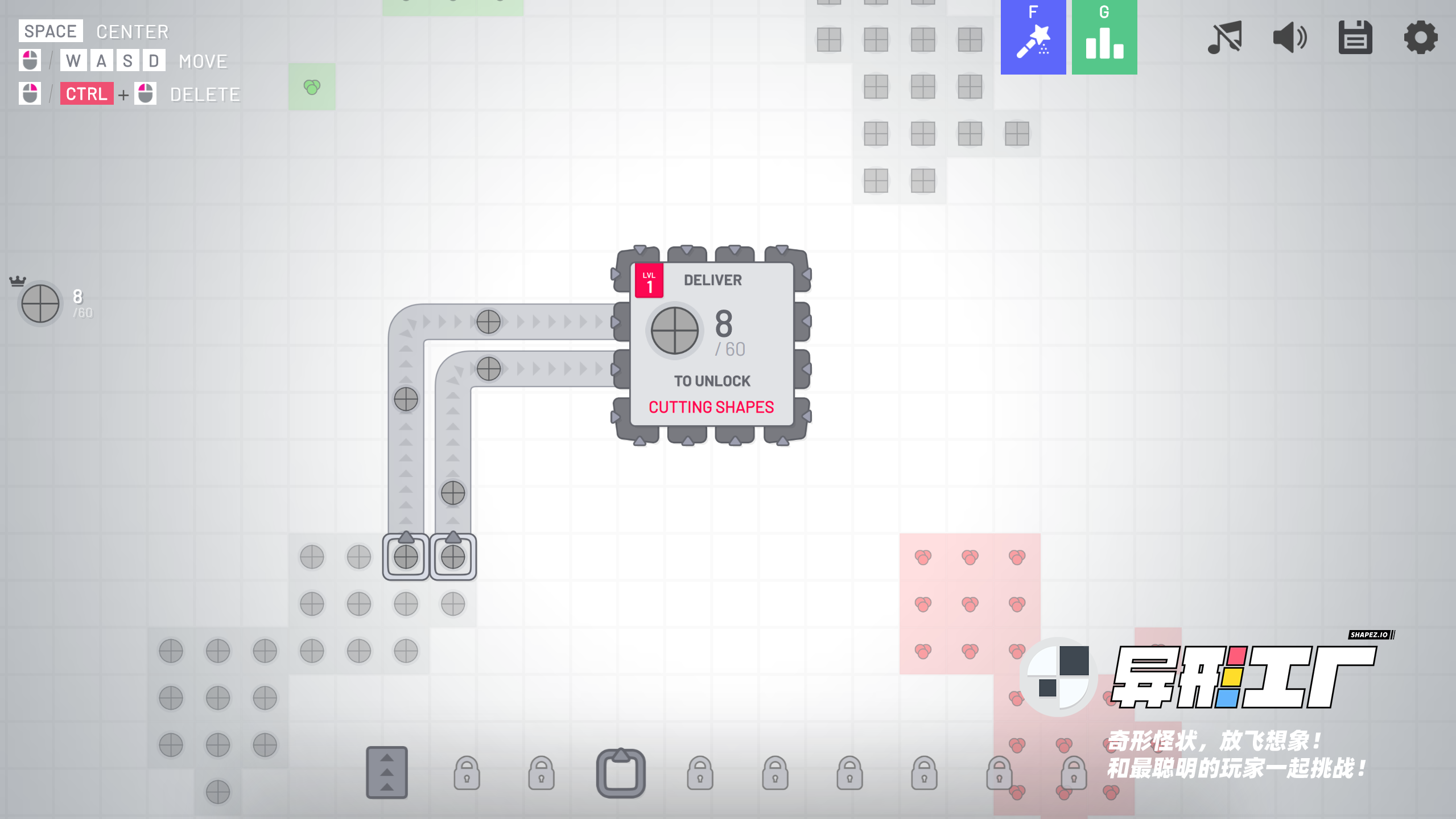 异形工厂最新版下载 1.3.5 4