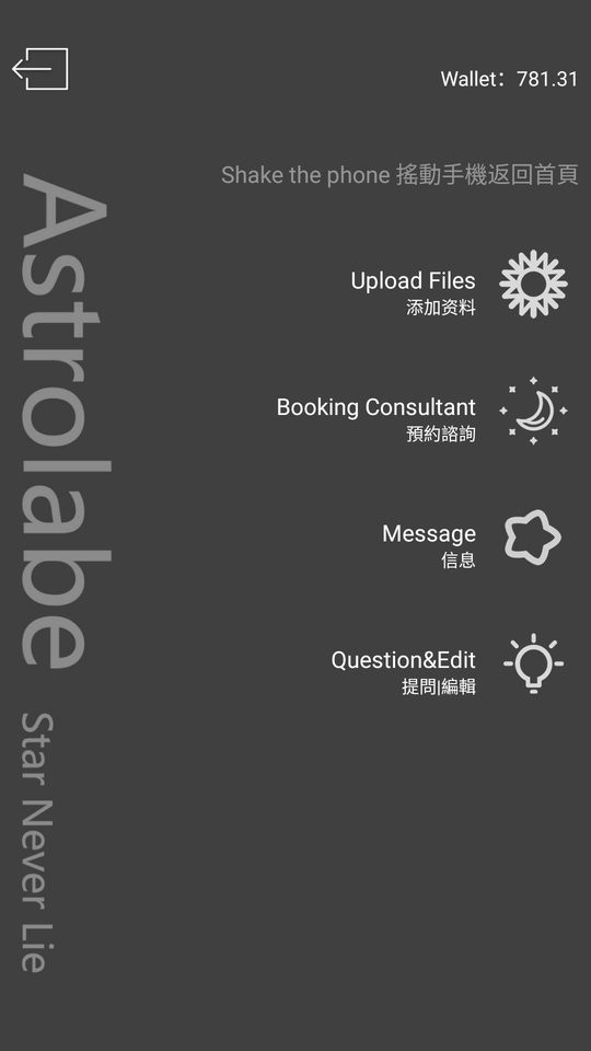 占星猫下载 v3.9.1 0