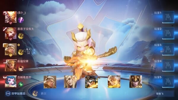 元梦之星宝宝荣耀下载 v1.5.8.1 3