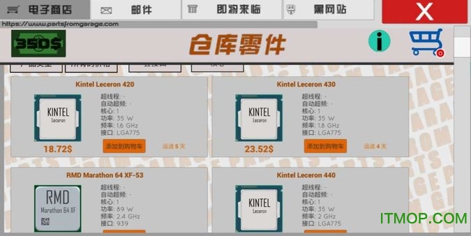 装机模拟器手游(PC Building Simulator)下载 v2.7.6 安卓版 2