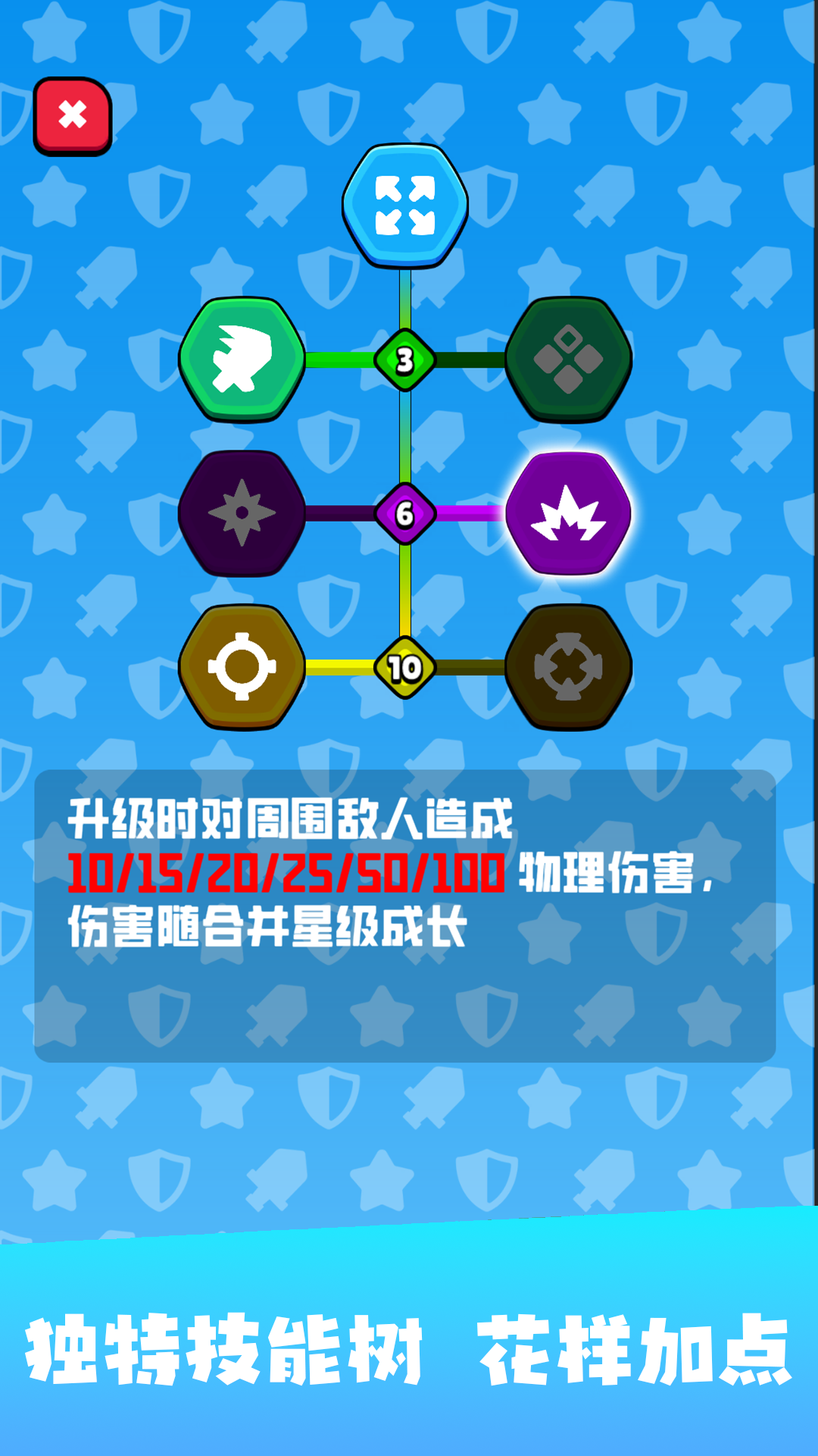 漂流防线官方版下载 0.2 3