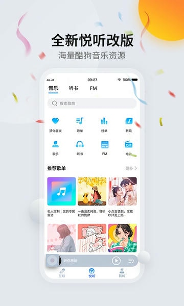 CarAuto下载 v3.7.27251013 0