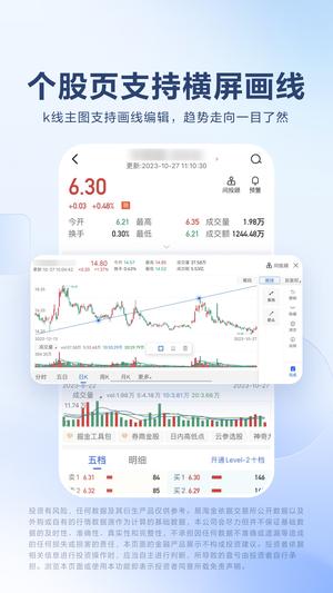 广发易淘金最新版下载 v11.9.5.0 1