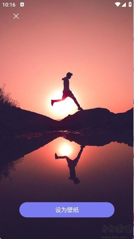 靓机壁纸下载 v1.1 2