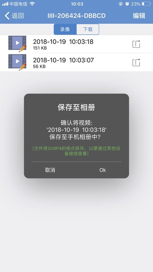 CamHi下载 v6.3.31 1