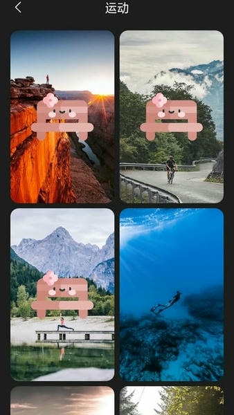 布丁壁纸下载 v9.7.8 2
