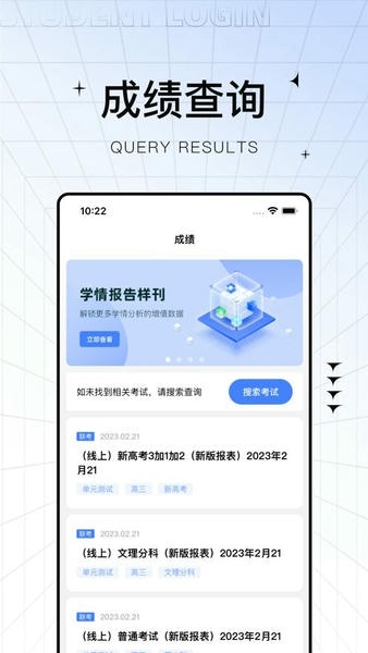 助学帮下载 v2.2.8 2