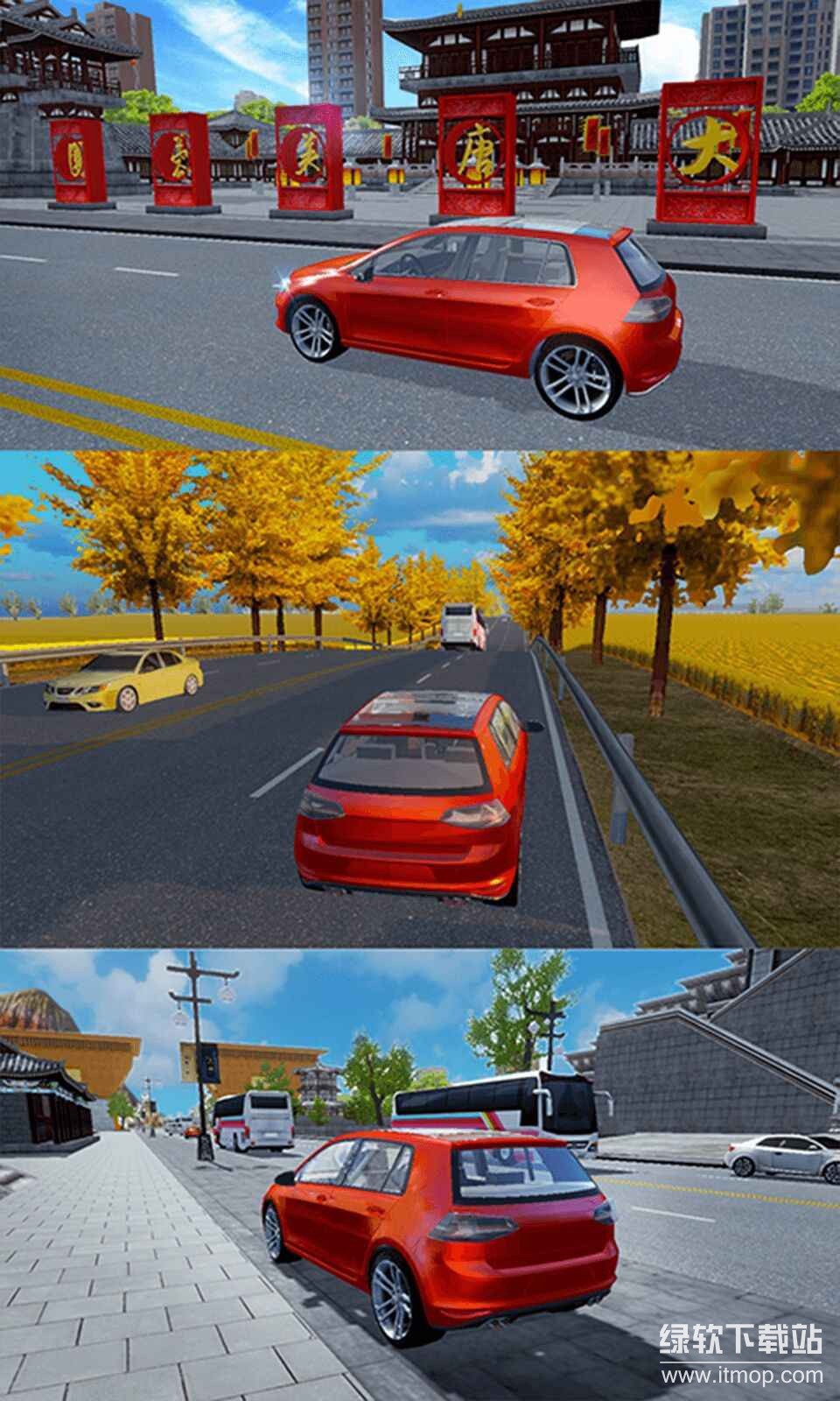 遨游城市遨游中国卡车模拟器官方版下载 1.10.37 3