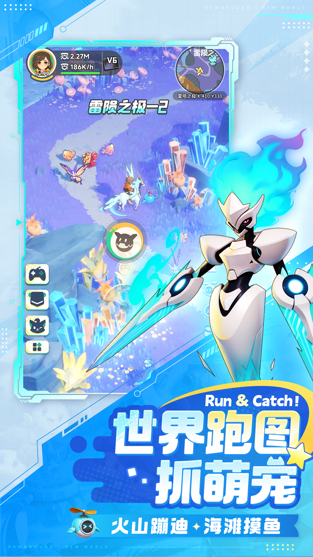 曙光重临最新版下载 1.10.1 1