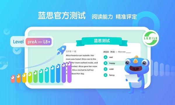 新东方小书童下载 v4.3.2 2