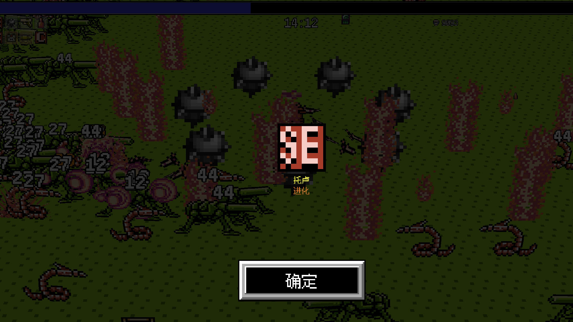 大破坏幸存者官方版下载 0.11.3 5