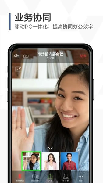 口袋助理下载 v8.3.10 3