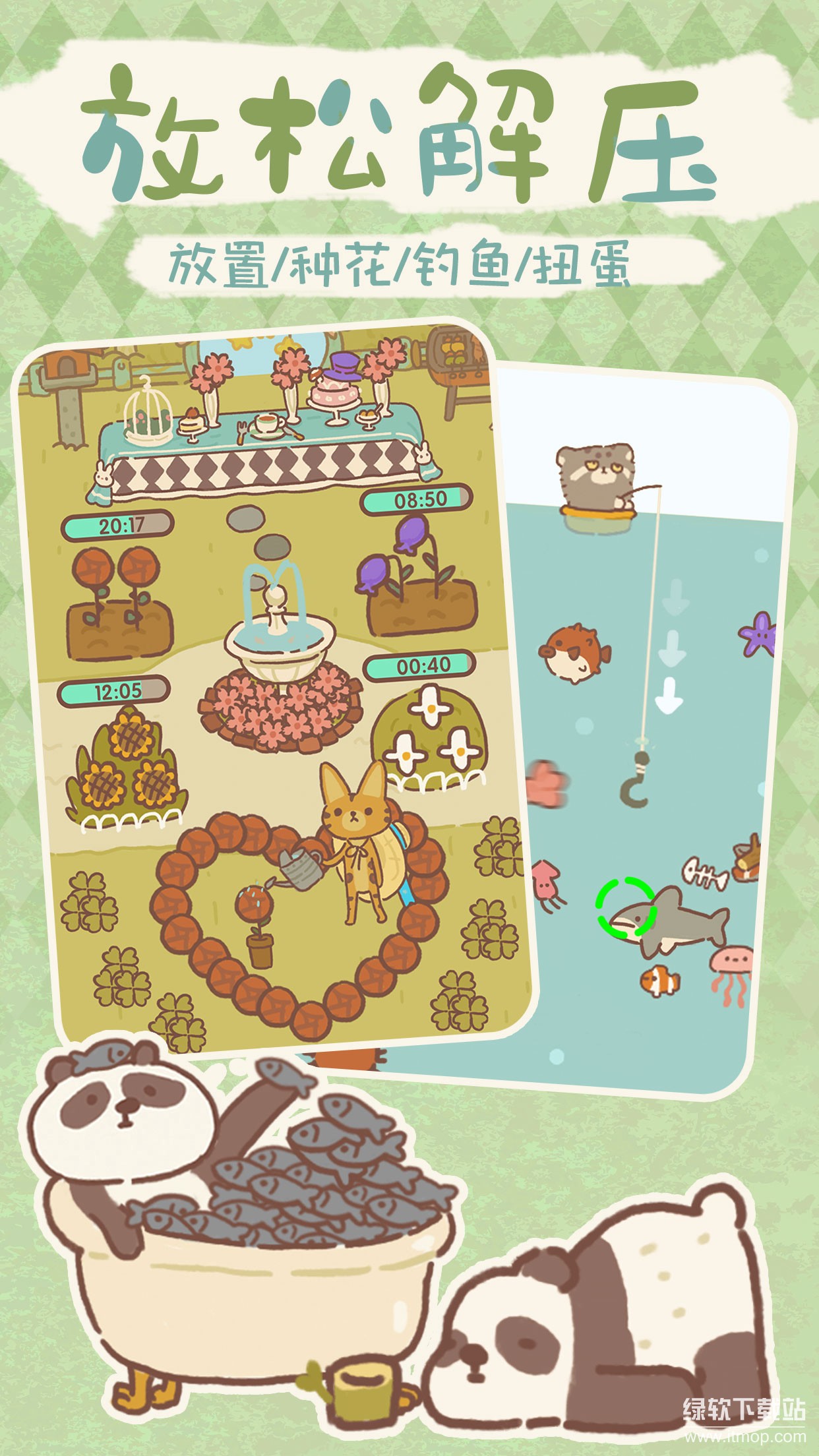 动物餐厅游戏免费版下载 12.8 2