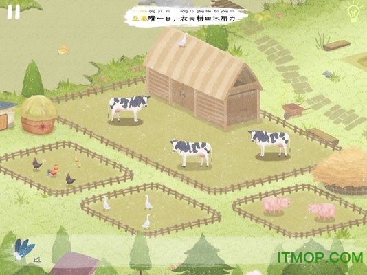 四季之春手机游戏下载 1.0.15 1