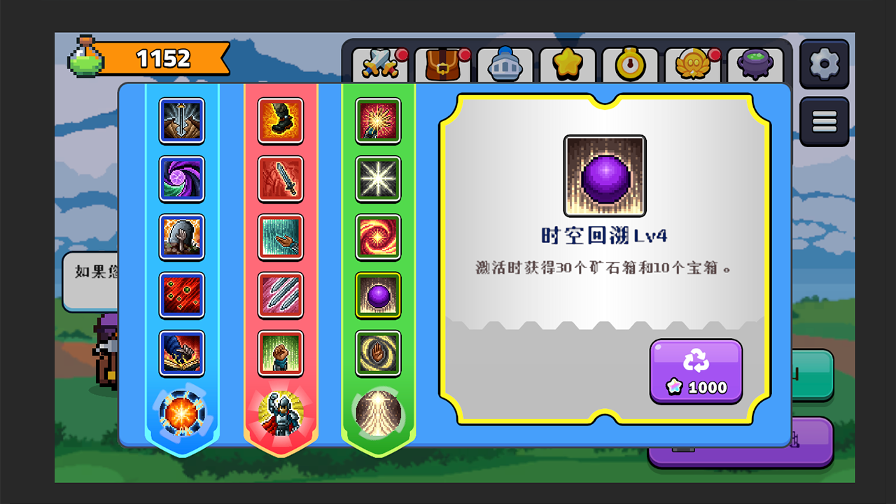 一起来挖矿最新版下载 1.1.3 2