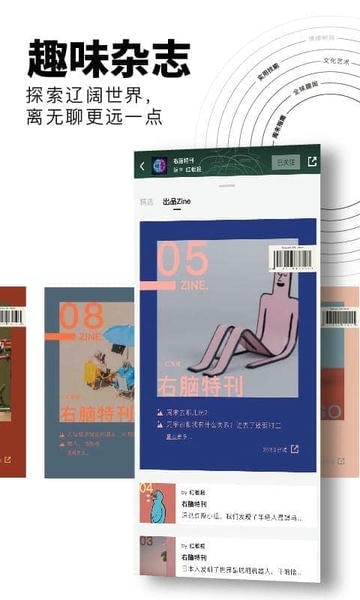 红板报下载 v7.0.1 0