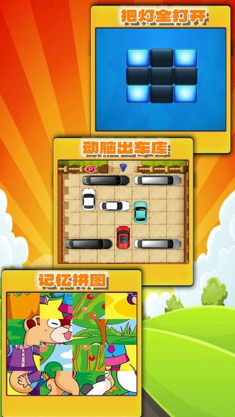 趣味答题猜谜红包版下载 v1.0.9 2