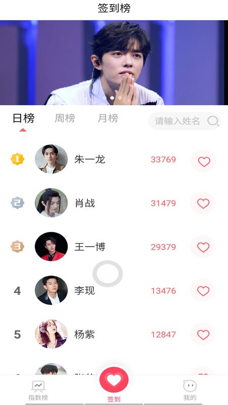 寻艺网下载 v4.8.0 1