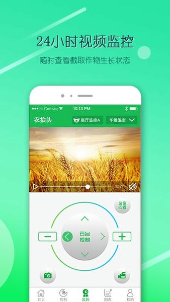 农抬头下载 v3.1.0 1