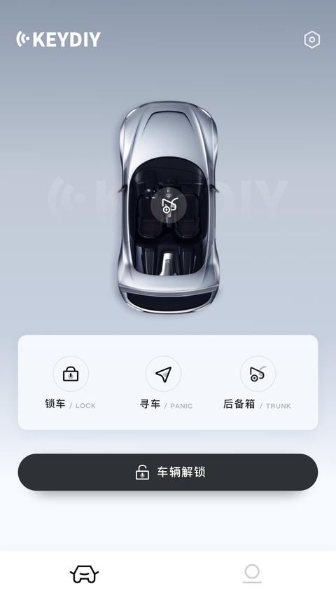 KD手机钥匙app官方版下载 v1.4.5 安卓版 2