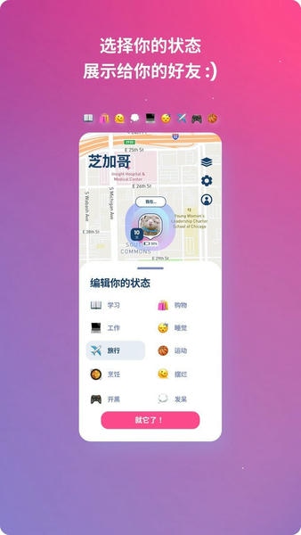 Lolly下载 v1.0.9 1