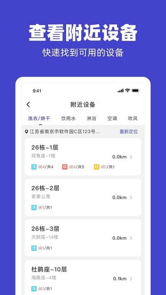 U净下载 v2.4.13 2