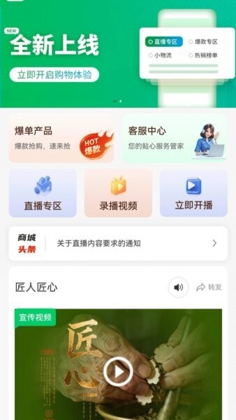御殊坊下载 v2.13.6 0