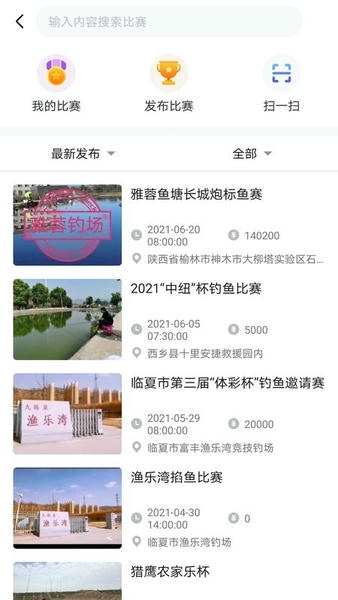 墨方下载 v1.8.1 1