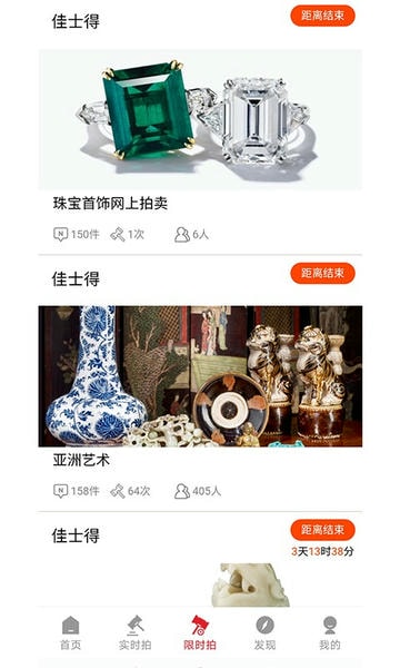 雅鉴下载 v6.6.11 1