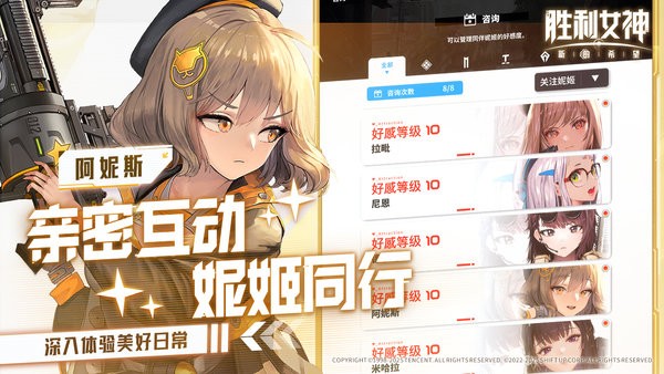 胜利女神：新的希望下载 v15.2.1 0