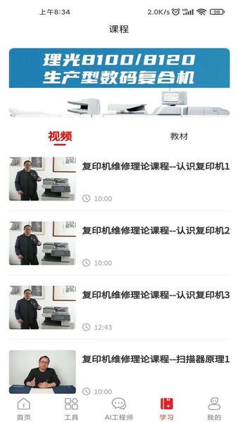 奥菲斯下载 v3.0.8 1