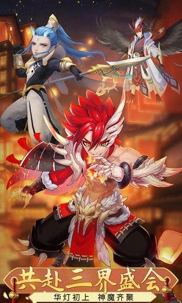 梦幻仙语下载 v4.77.13 0