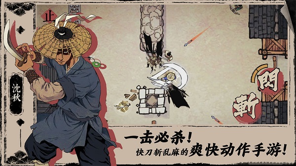 末刀下载 1.6.2 1