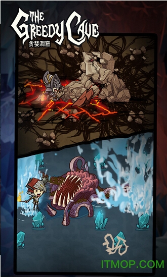 贪婪洞窟官方正版下载 4.1.15 2