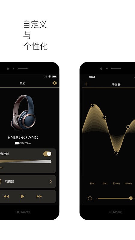 cleer耳机下载 v2.0.53 1