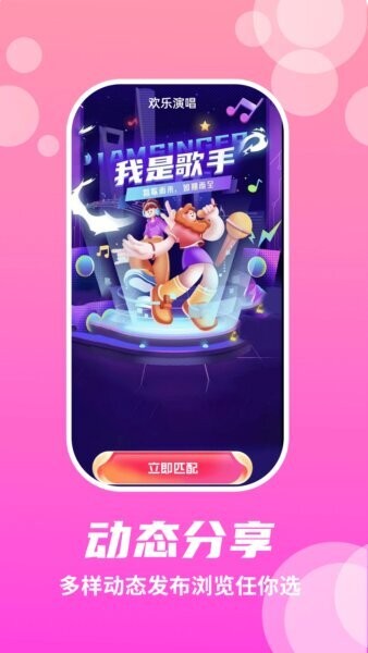 兔呼下载 v20.0.1 1