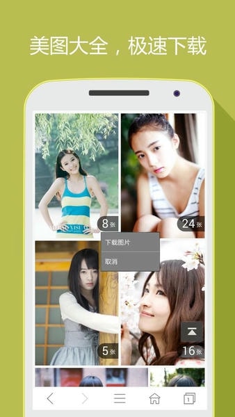 hao网址大全手机版下载 v5.2.9 0