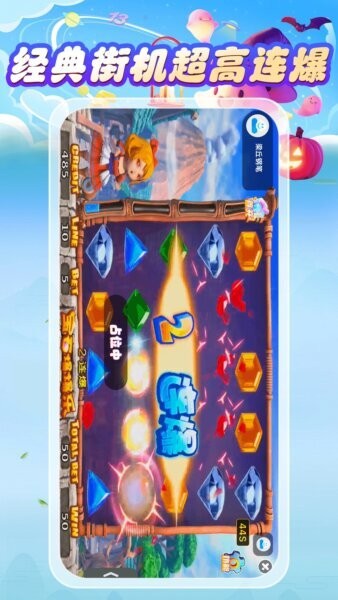 街机秀下载 v4.1.5 2