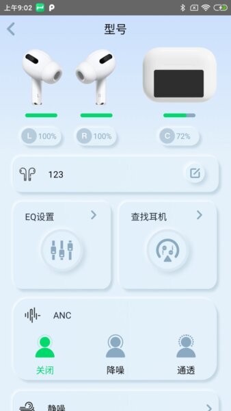 Podsfine下载 v1.1.0 3