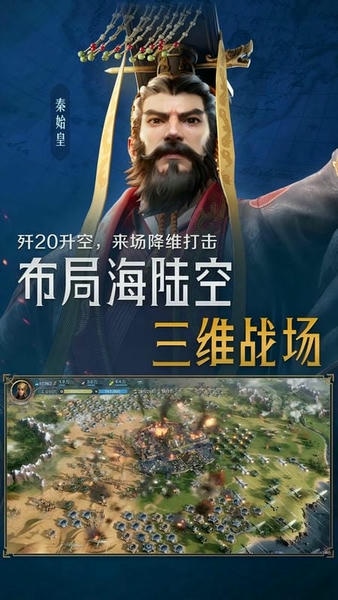 世界启元下载 v1.68.12084 3
